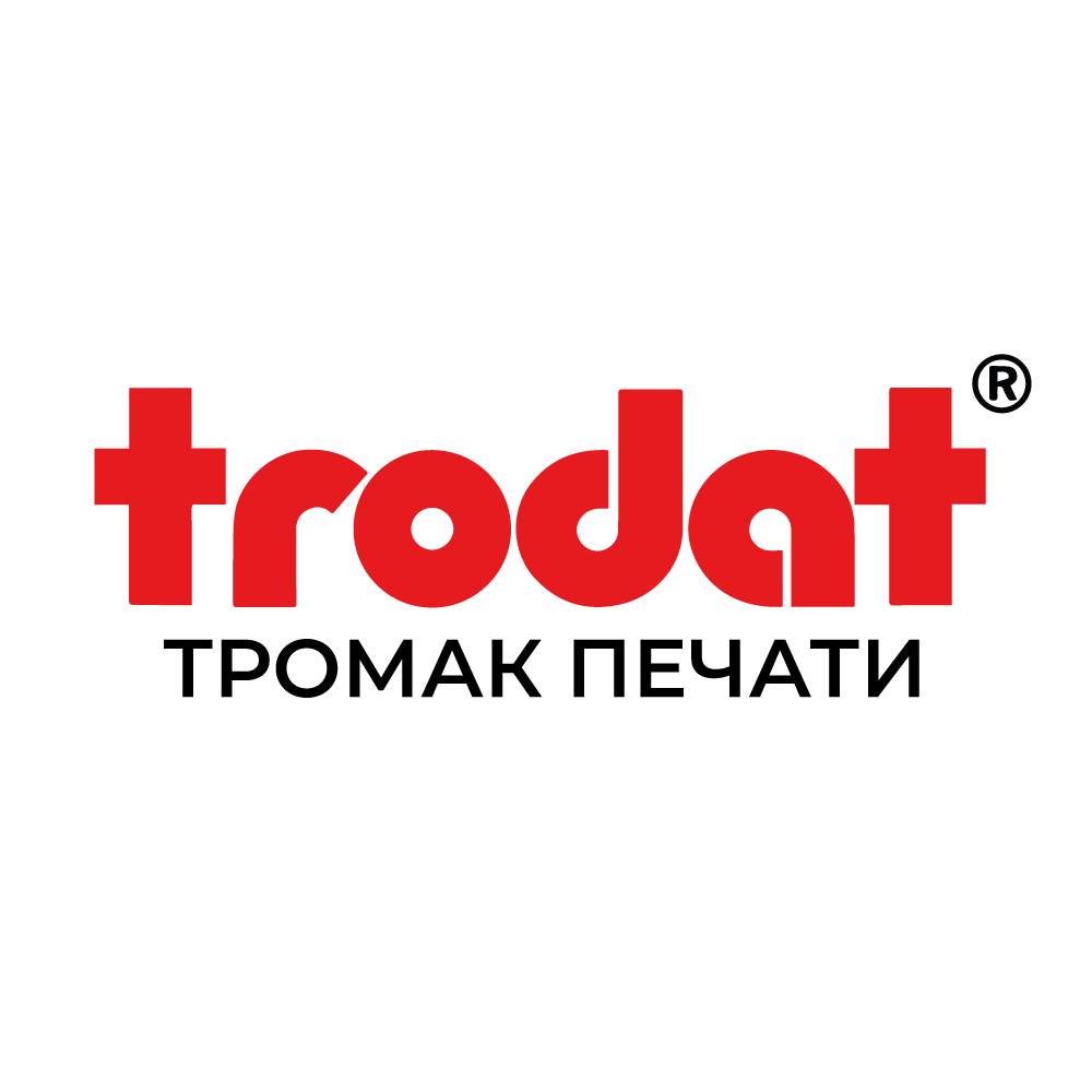 trodat.pecati