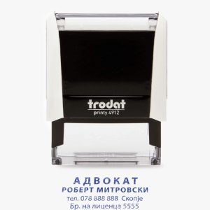 Адвокатски Тродат печат 4912 - Advokatski Trodat pecat 4912